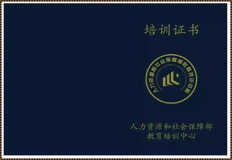 董秘资格证可以自己报考吗：上市公司董秘资格证报考条件