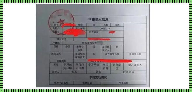 保留学籍和休学哪个好（休学和保留学籍的区别）