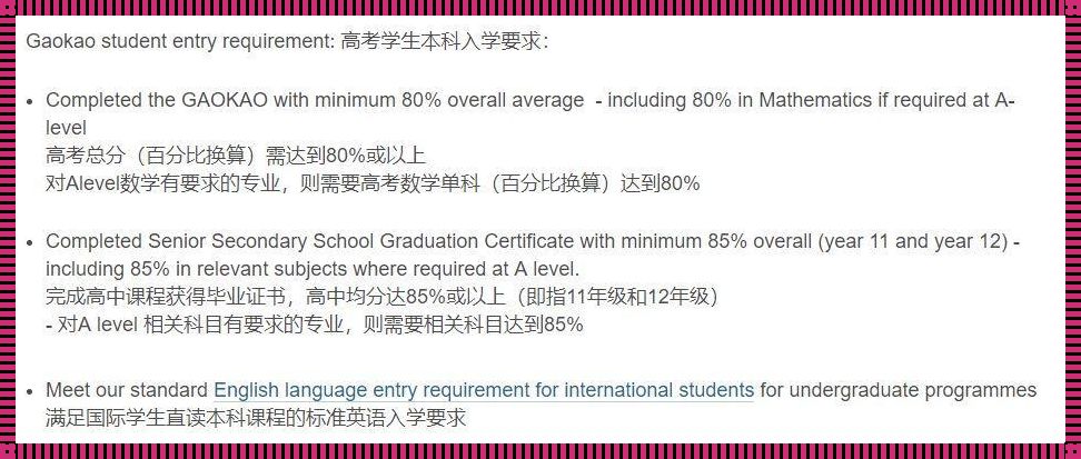 高考成绩不好出国留学好吗: 高考成绩不好可以出国留学吗