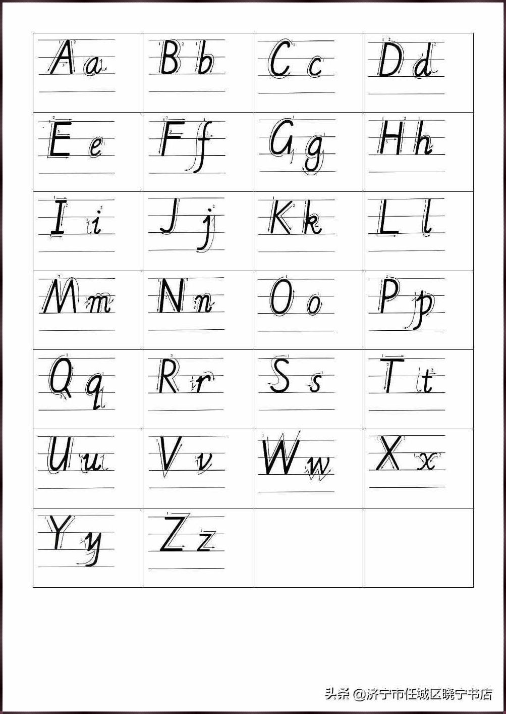 26个大写字母正确读法教学视频 大小写字母26个正确读法是什么?