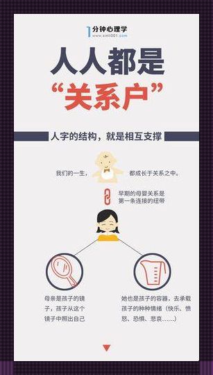 邮政都是关系户进去的吗？——邮路无痕，人心有迹