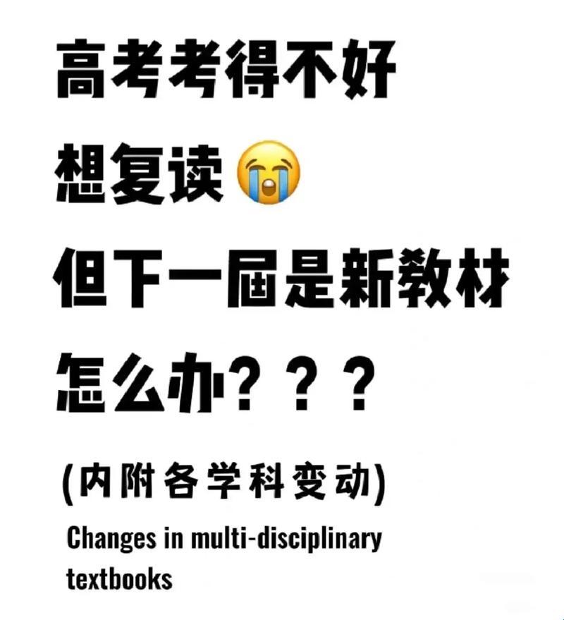 复读值不值得读：一次探索与思考