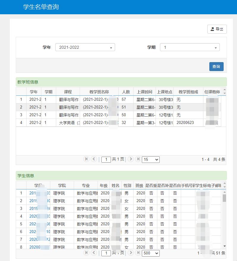 教务系统的照片可以改吗？——构建数字世界的新篇章