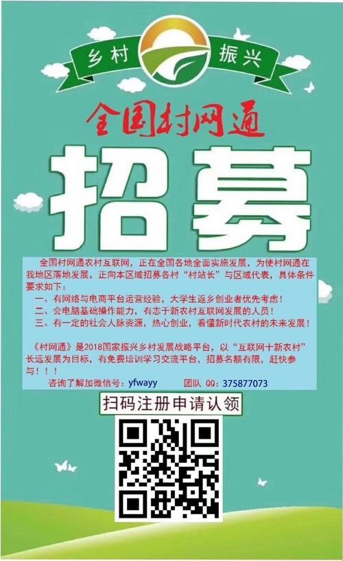 《浙江勿忘农：招募探秘者，共铸辉煌》