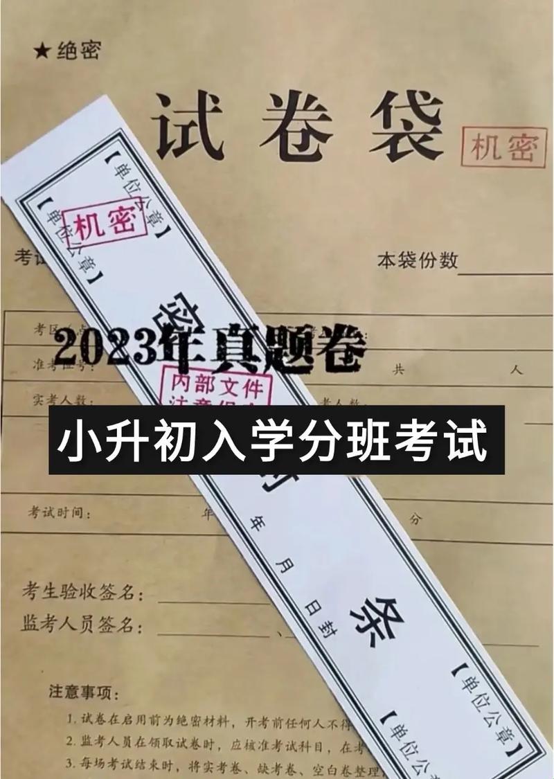 2023年9月考试有哪些：冲突与挑战